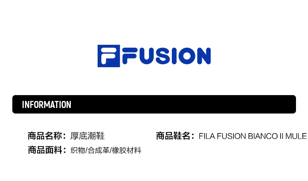FILA FUSION BIANCO II MULE Women Fashion Sneakers