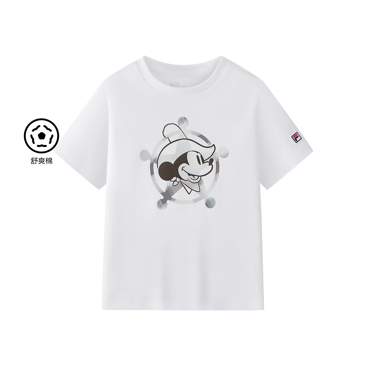 FILA KIDS CROSS OVER Boys Short Sleeves T-Shirt