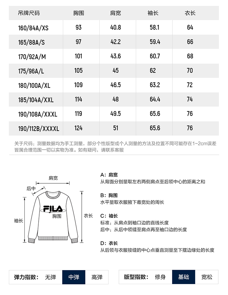 FILA CORE BLUE Men Long Sleeve Polo (Black/White)