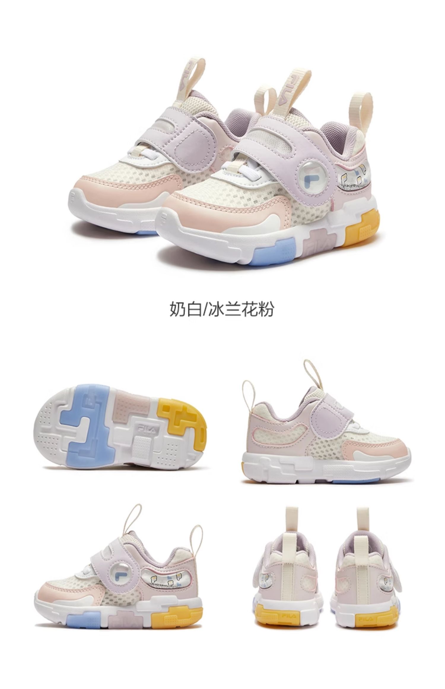 FILA KIDS Boys/Girls PIXELS Light-Up Shoes