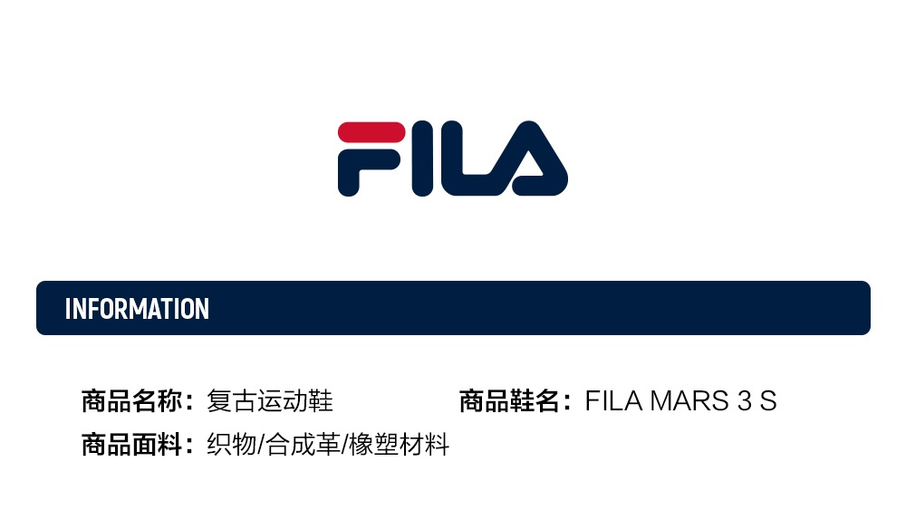 FILA CORE FASHION MARS 3 S Women Sneakers (White / Beige Cream)
