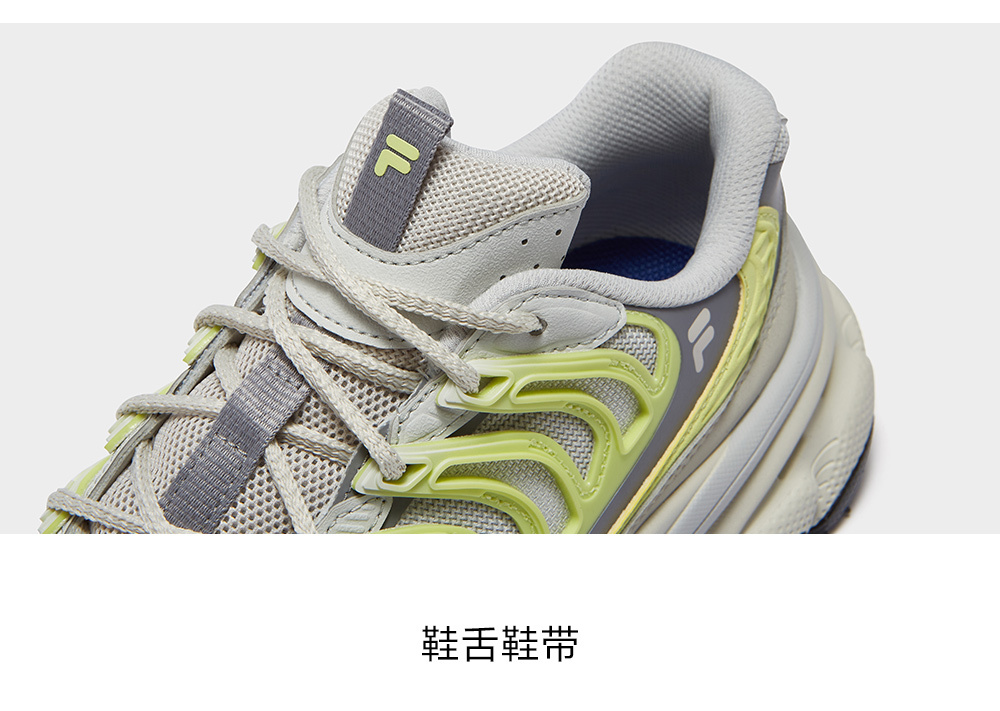 FILA FUSION FUSION BRACKET Women Sneakers (Grey / Yellow)