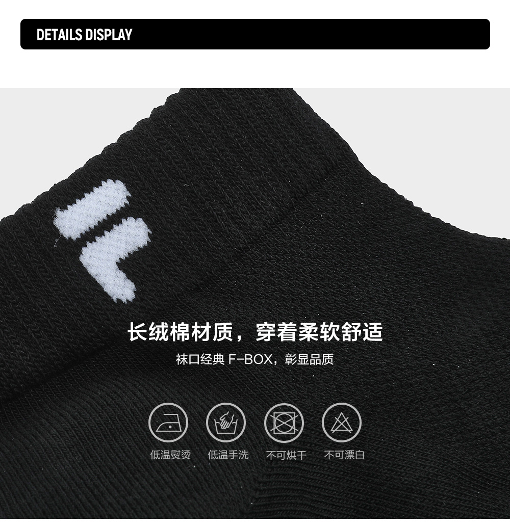 FILA FUSION INLINE  Unisex Socks (White / Black)