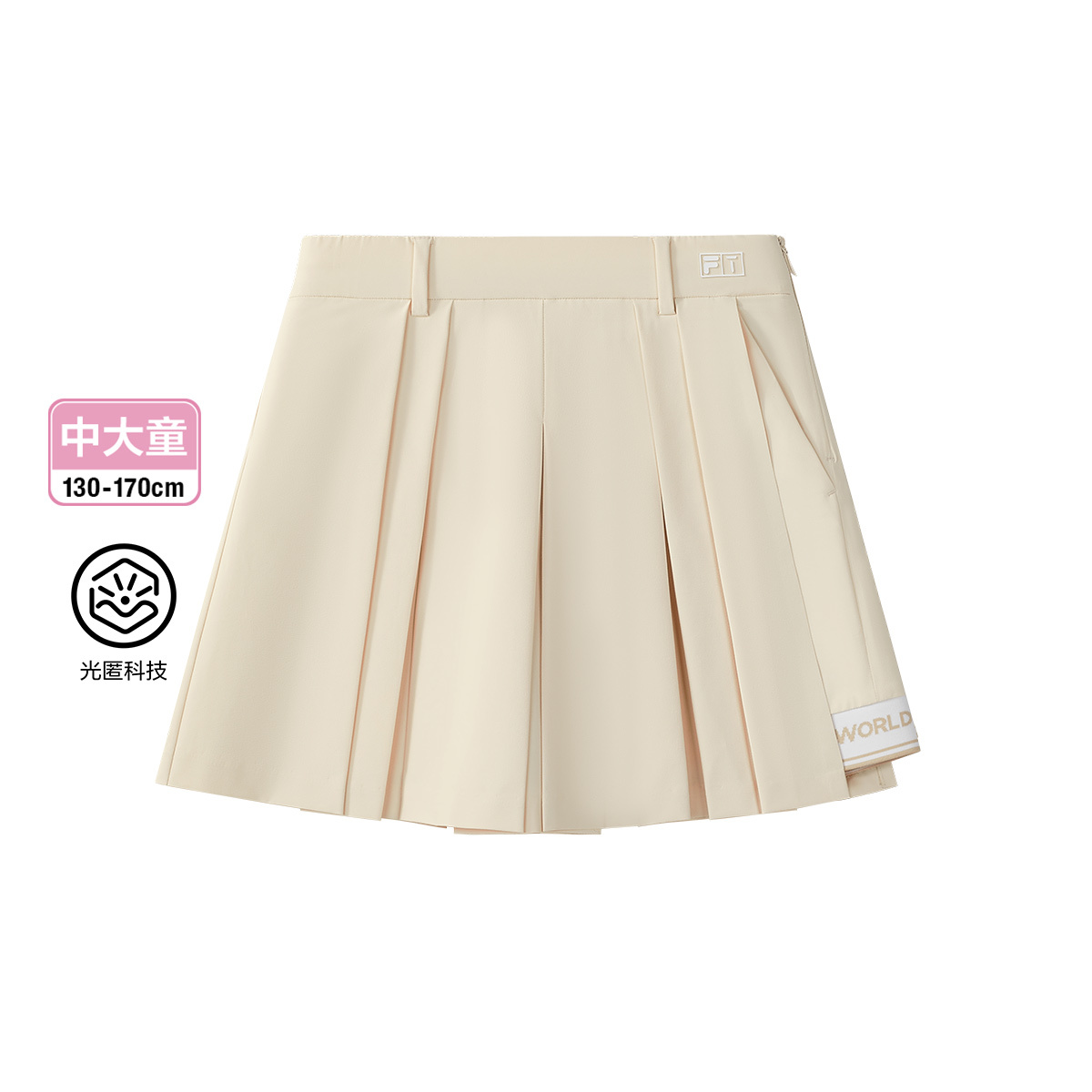 Girls Golf Woven Skirt