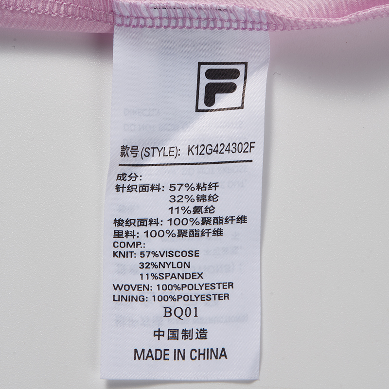 FILA KIDS WHITE LINE x RMN Girls Dress in Purple (Versailles Collections)