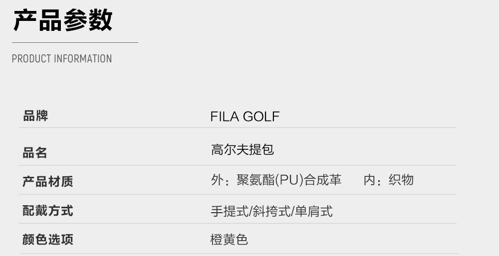 FILA CORE ATHLETICS GOLF BOSTON BAG Unisex HandBag (Beige)