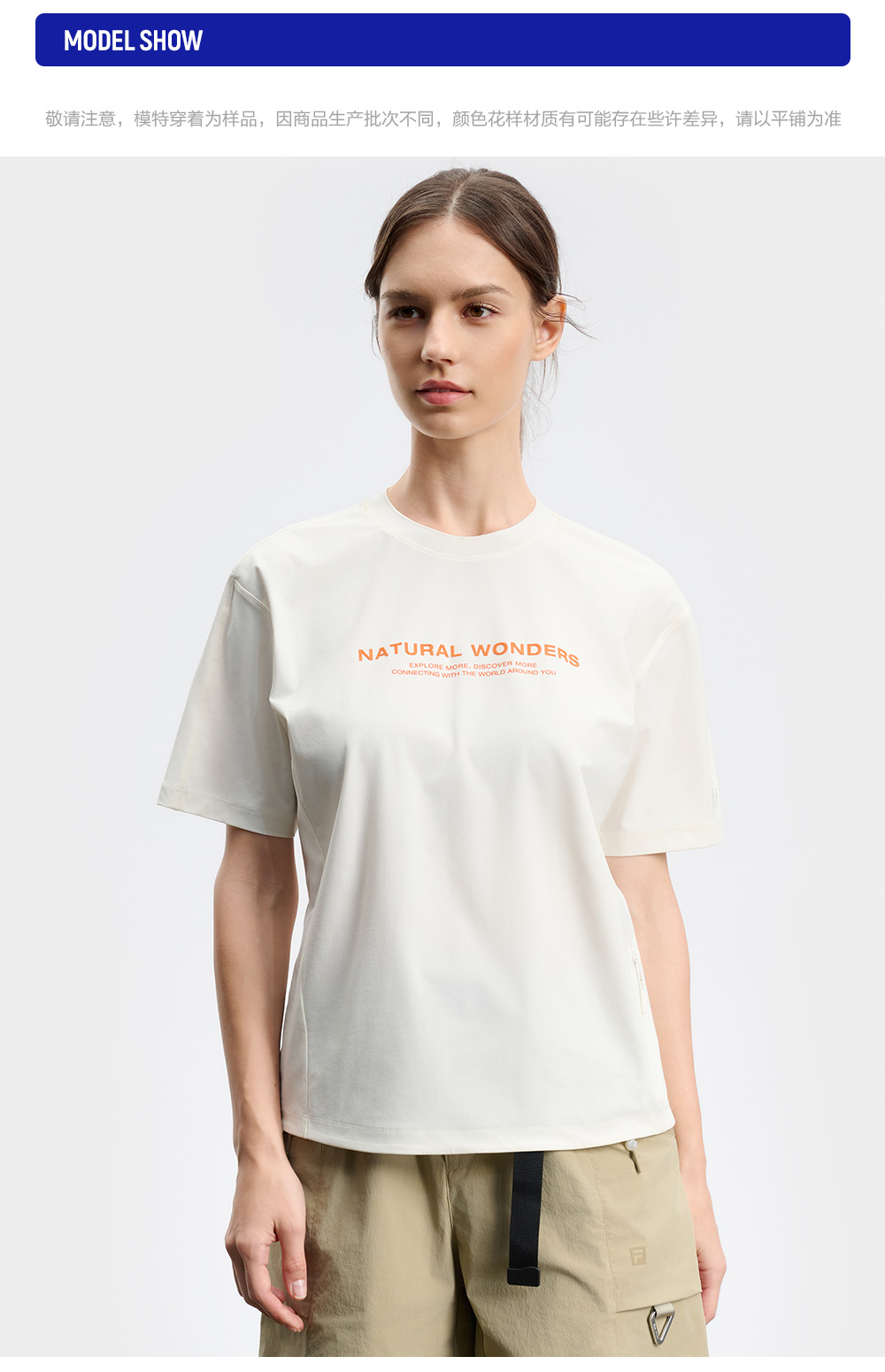 FILA CORE ATHLETICS EXPLORE NATURE'S WONDER Women Short Sleeve T-shirt (White)