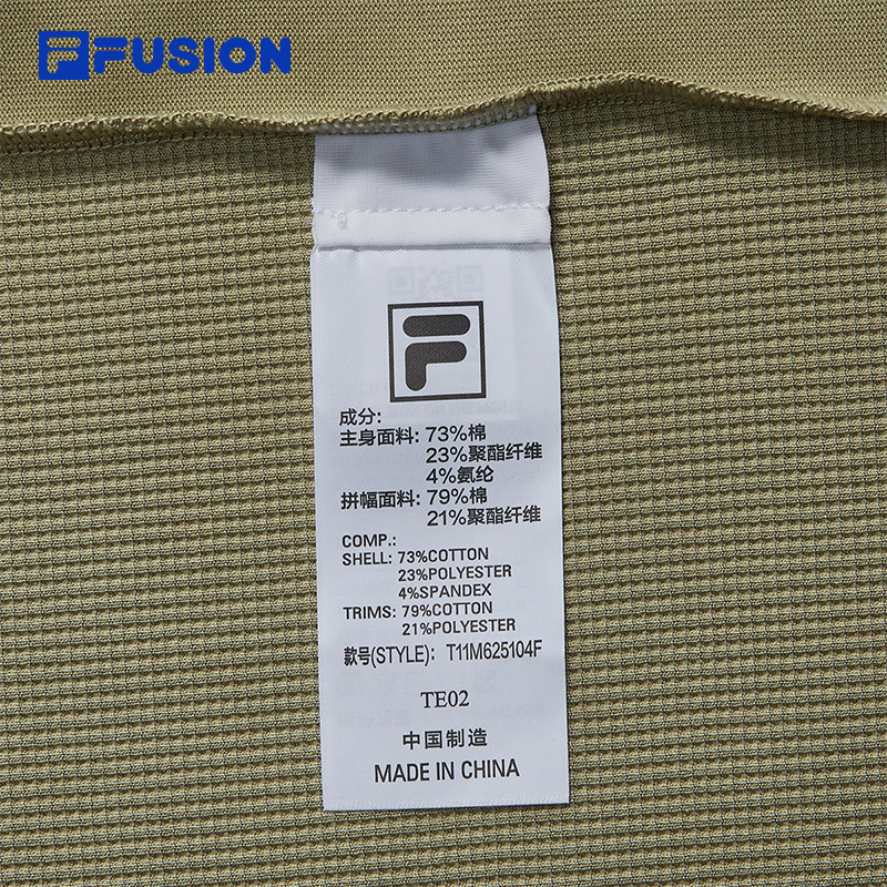 FILA MEN'S FUSIONEER Knitted Short Sleeve Top