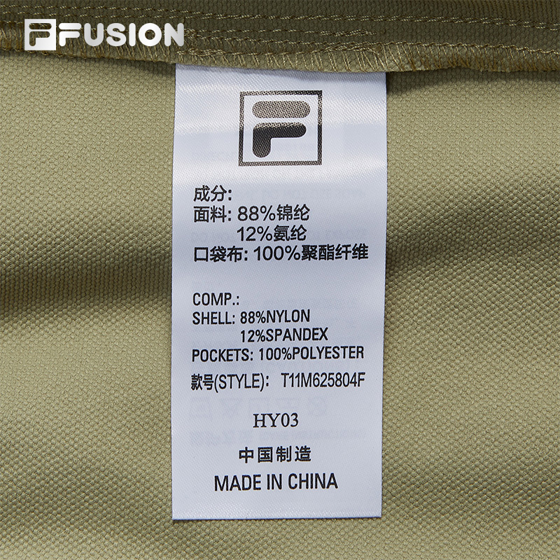 FILA MEN'S FUSIONEER Woven Bermuda Shorts