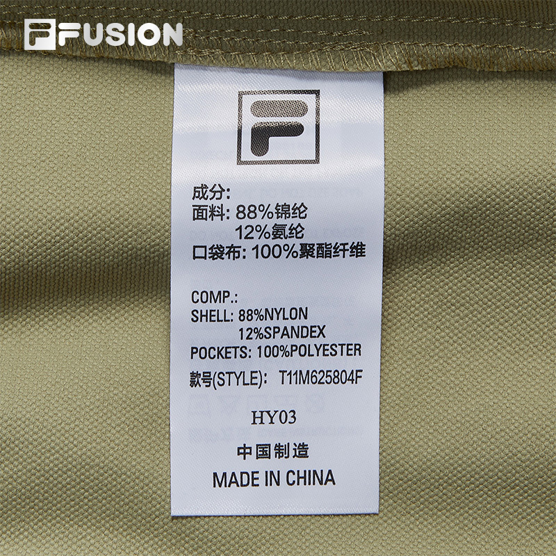 FILA MEN'S FUSIONEER Woven Bermuda Shorts