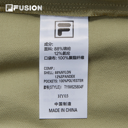 FILA MEN'S FUSIONEER Woven Bermuda Shorts