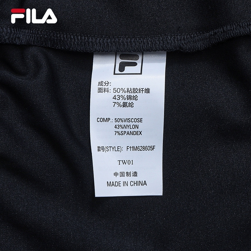 FILA MEN'S HERITAGE Knitted Pants