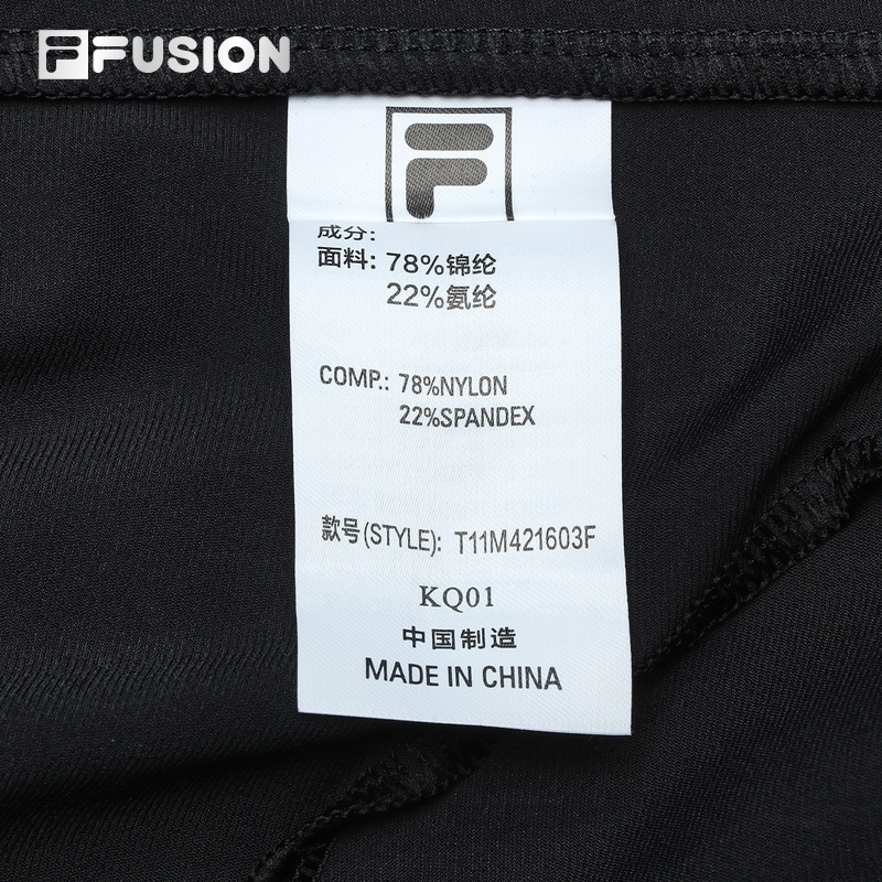 FILA FUSION INLINE URBAN TECH Men Knit Pants in Black