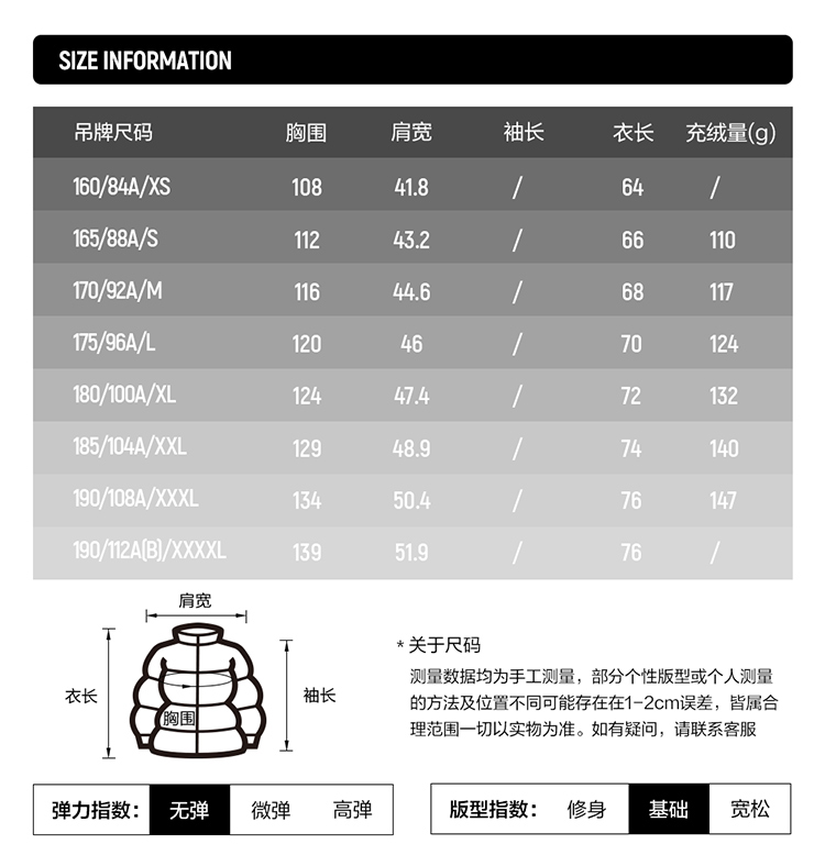 FILA FUSION INLINE URBAN TECH Men Down Jacket Vest