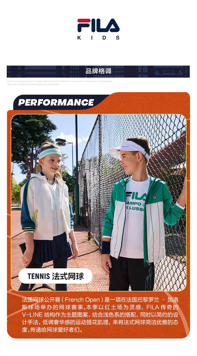 (130 - 170cm) FILA KIDS TENNIS Boys Knit Long Pants in Navy