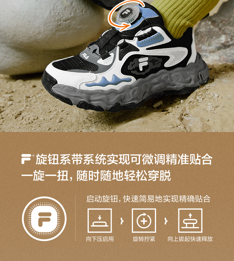 (EU 26 - 32) FILA KIDS HERITAGE FOSSIL Boys/Girl's Retro Running Shoes Sneakers