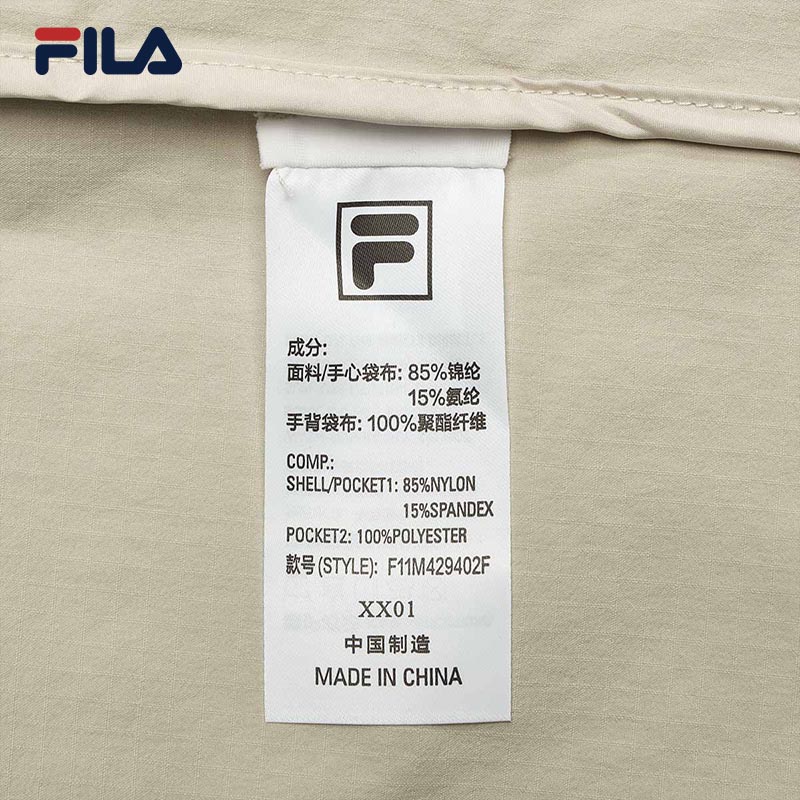 FILA CORE WHITE LINE Men's Short Sleeve T-shirt (Gardenia - Beige)