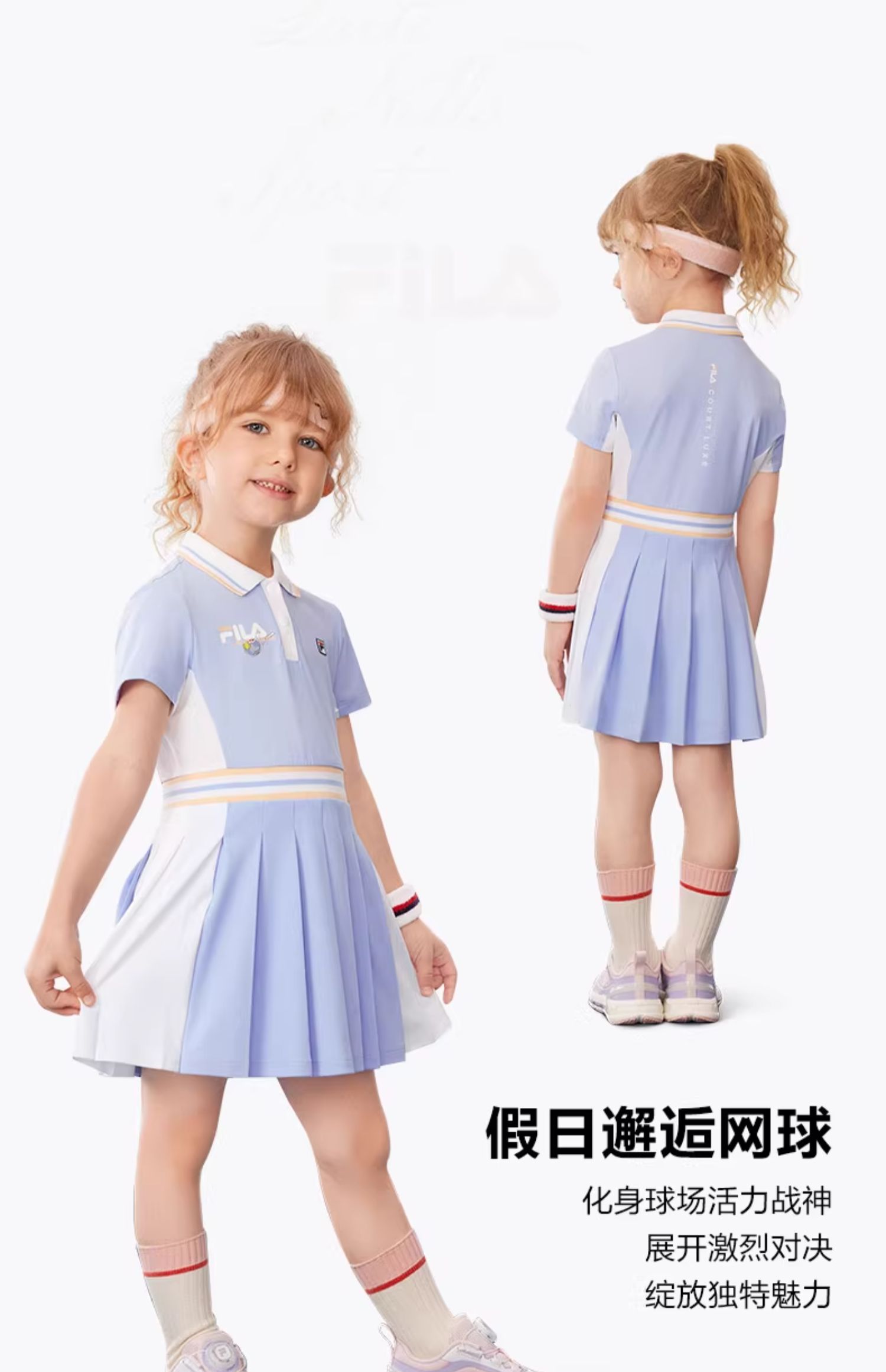 105 - 130cm) FILA KIDS TENNIS Girl's Dress with Inner Shorts in