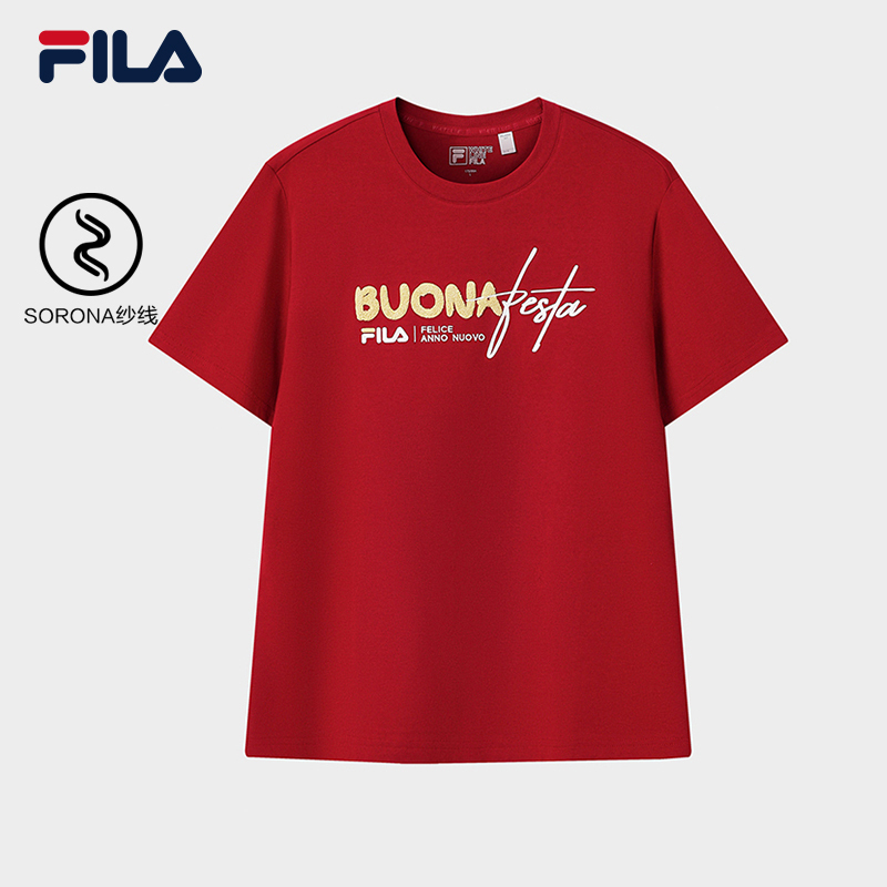 FILA CORE Men CNY Knitted Short Sleeve Top PINK