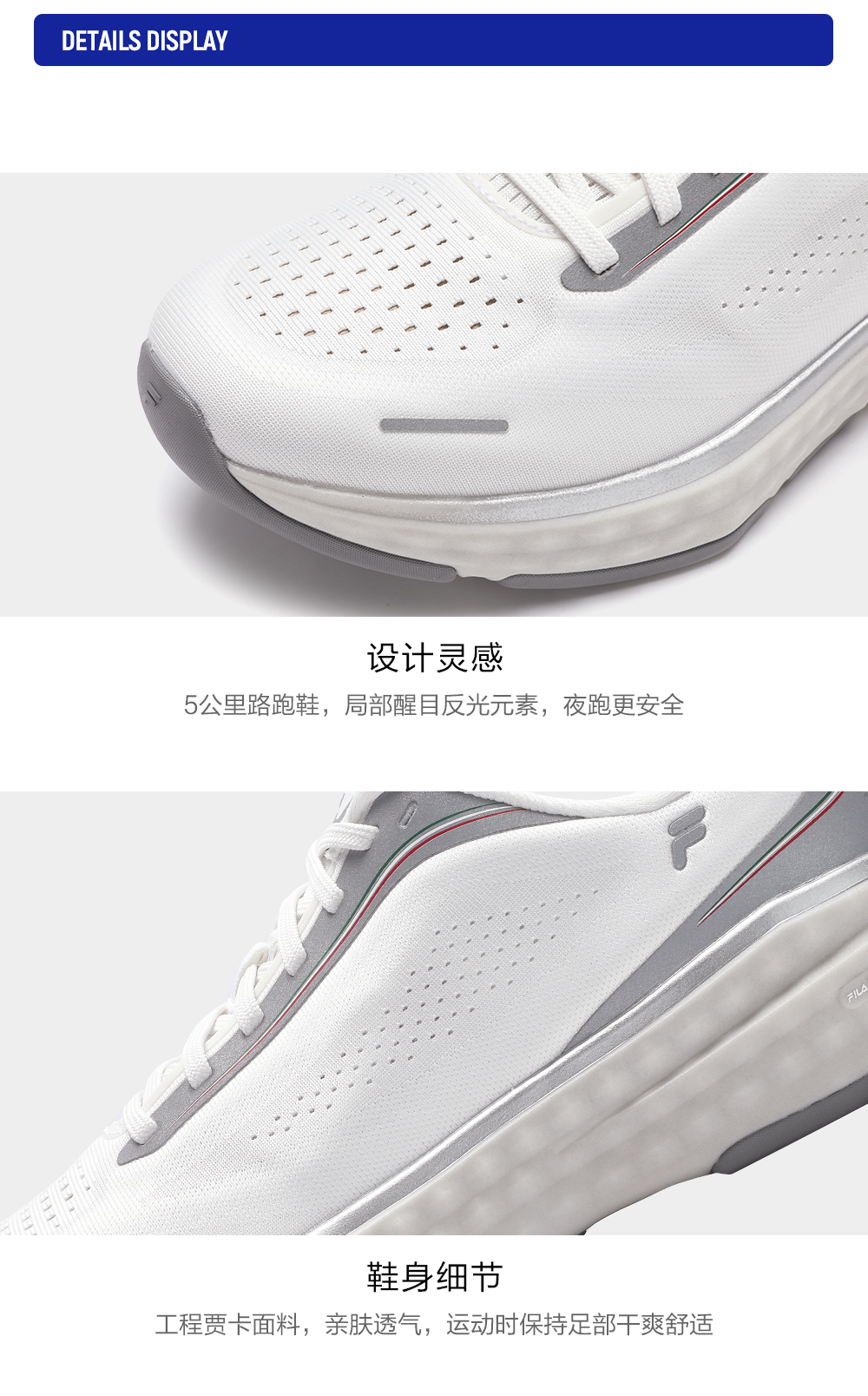 FILA Core Atheletic Men Energy 2+ Road Running Shoes