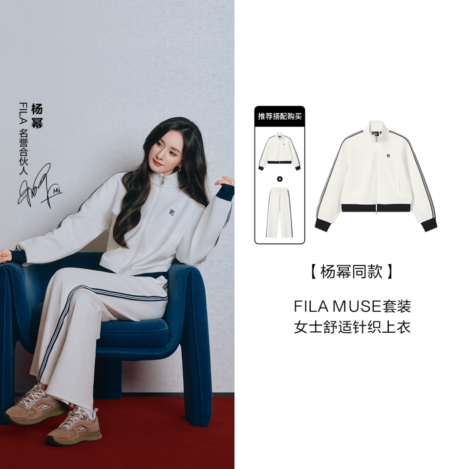 FILA Women's Knit Long Sleeve Jacket