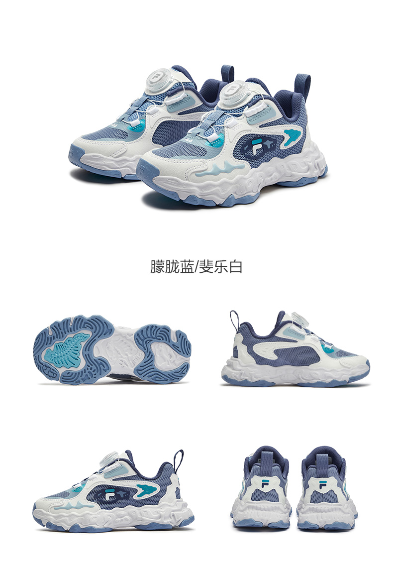 (EU 26 - 32) FILA KIDS HERITAGE FOSSIL Boys/Girl's Retro Running Shoes Sneakers