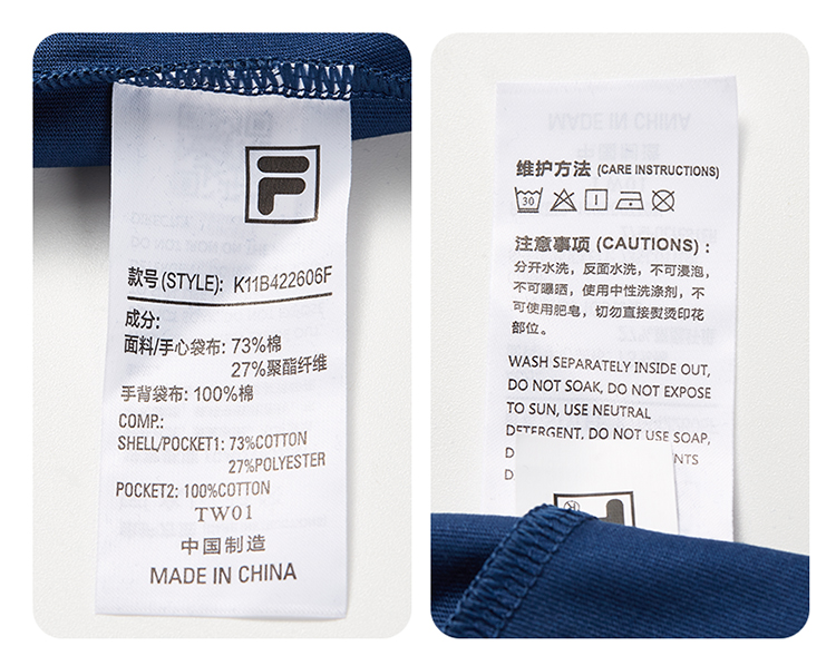 (105-130cm) FILA KIDS WHITE LINE Boy's Knit Pants in Blue