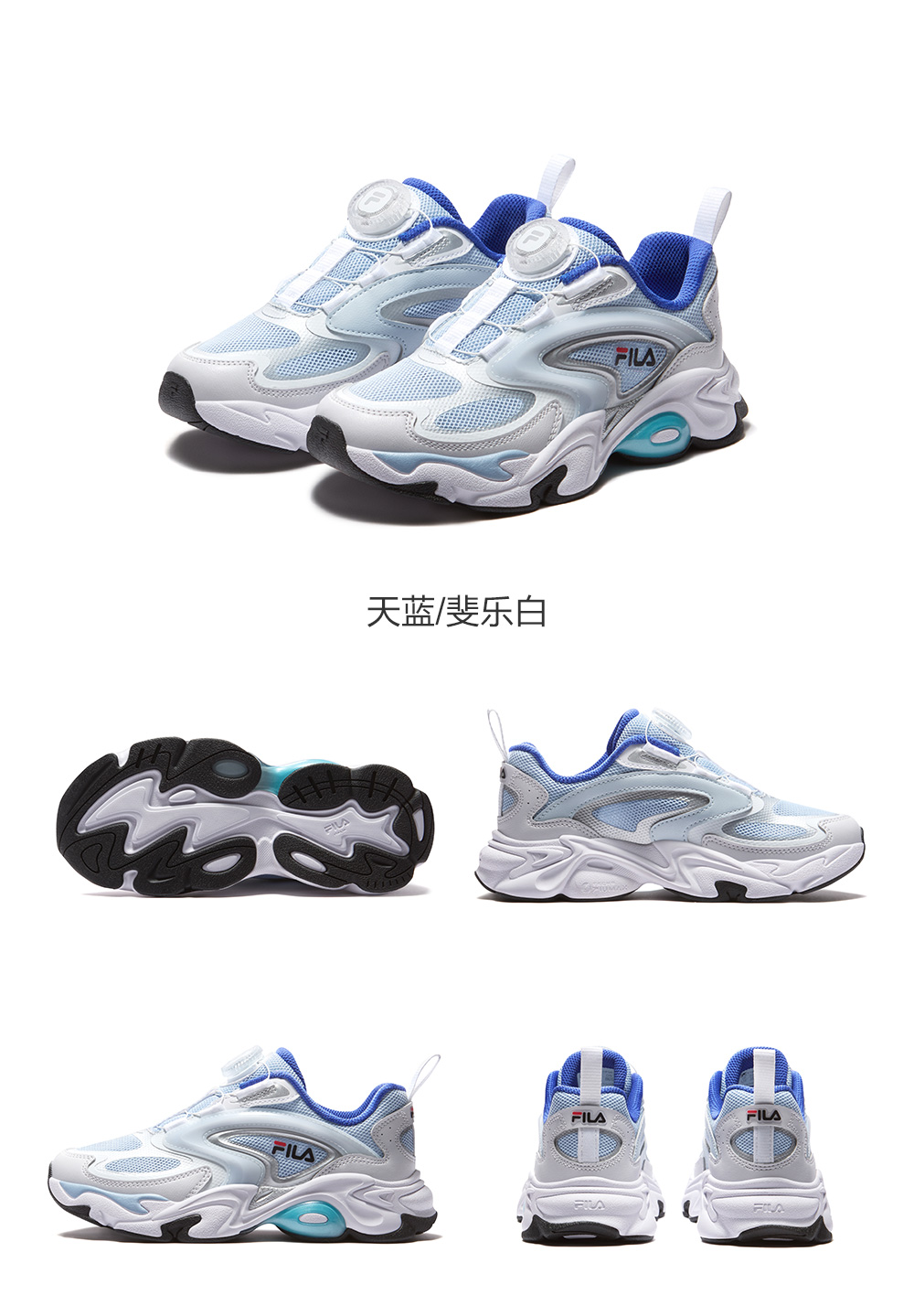 FILA KIDS HERITAGE SPHINX 3 Girls Retro Running Shoes