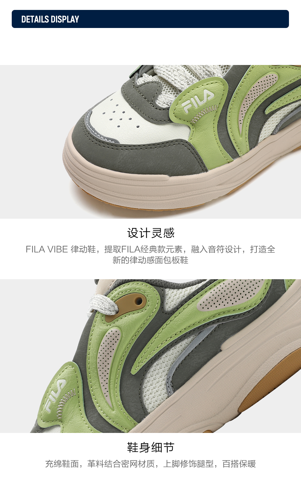 FILA CORE FASHION VIBE Women Sneakers (Blue/Pink / Green)