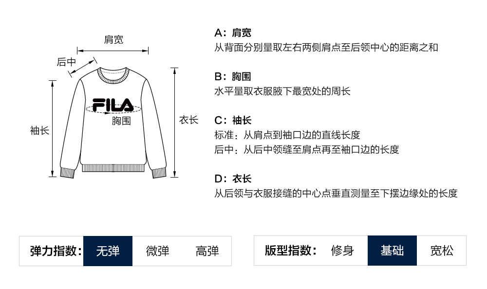 FILA CORE LIFESTYLE BLUE QUADRILATERO AESTHETICS Men Knit Sweater (Black)