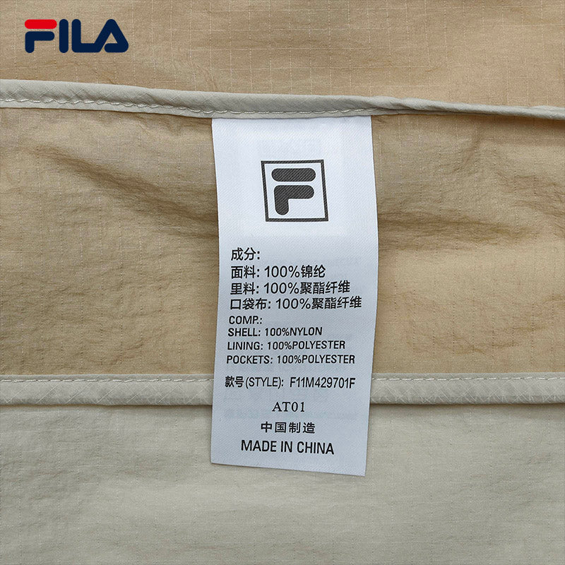 FILA CORE WHITE LINE Men's Thin Jacket with Hood in White/Beige (UV Protection)