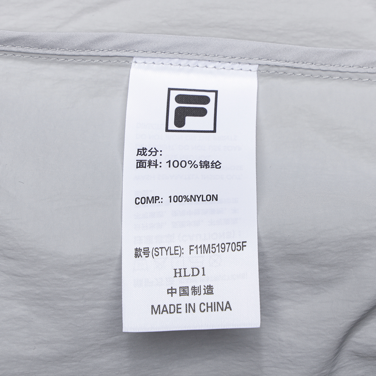 FILA CORE LIFESTYLE ORIGINALE VANGUARD EXPLORATION Men Woven Jacket (Ash)