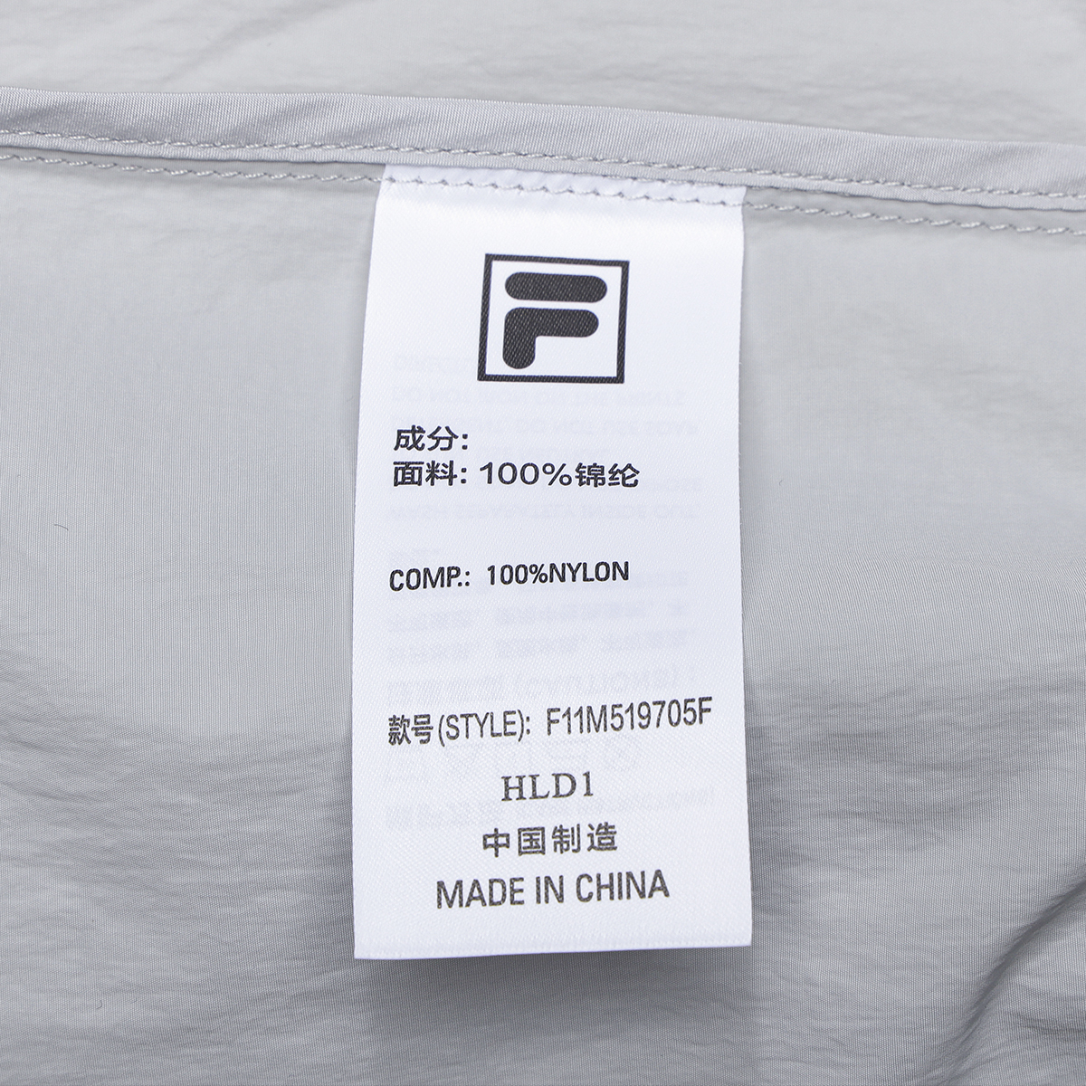 FILA CORE LIFESTYLE ORIGINALE VANGUARD EXPLORATION Men Woven Jacket (Ash)