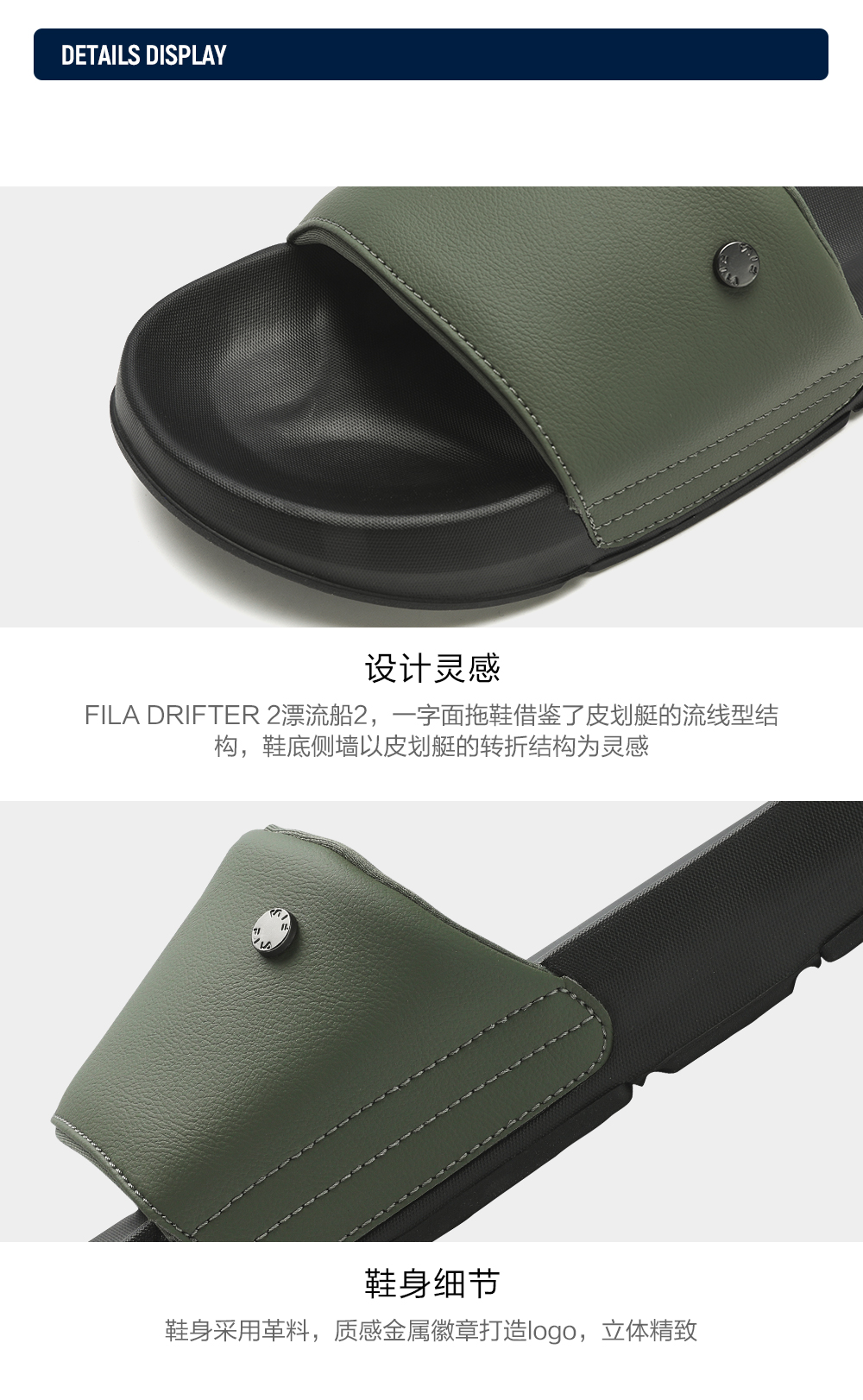FILA CORE FASHION DRIFTER 2 MEN Men Slippers (Black / Green / White)