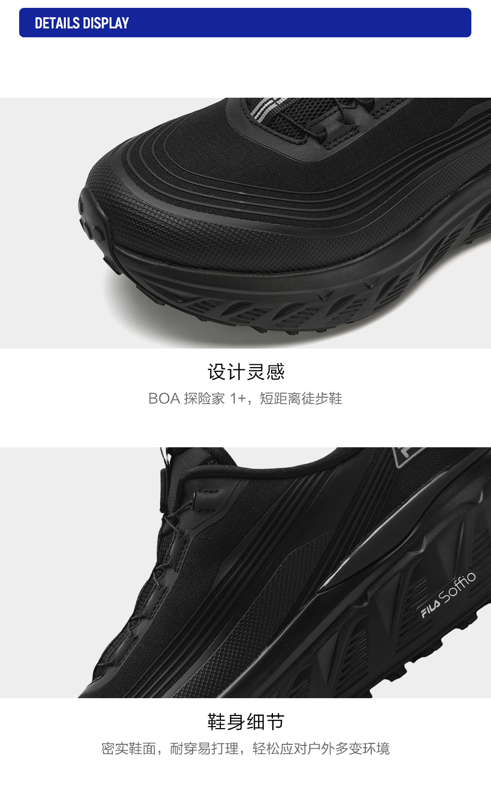 FILA CORE ATHLETICS BOA EXPLORER 1+ Men Sneakers (Black)