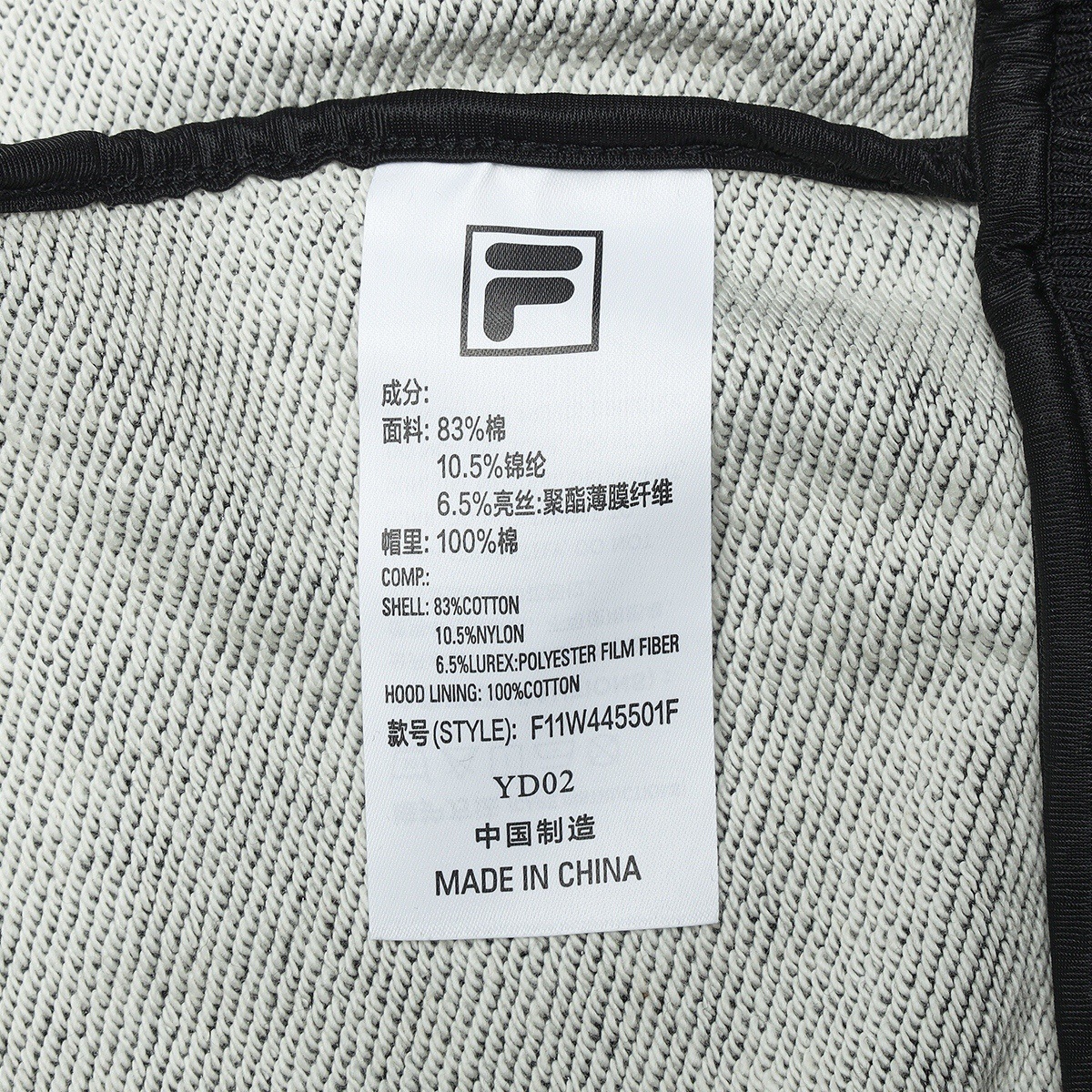 FILA CORE LIFESTYLE FILA MILANO STUDIO IN MILAN Women Hooded Jacket (Black / Grey)