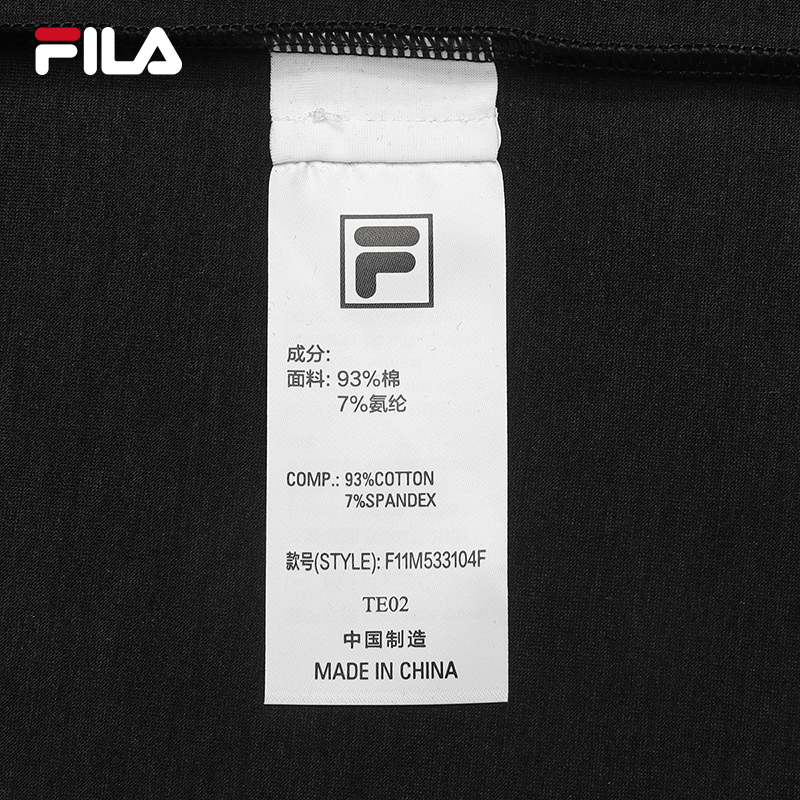 FILA CORE WHITE Weekend City Break Men Short Sleeve T-shirt (Black/Green/White)