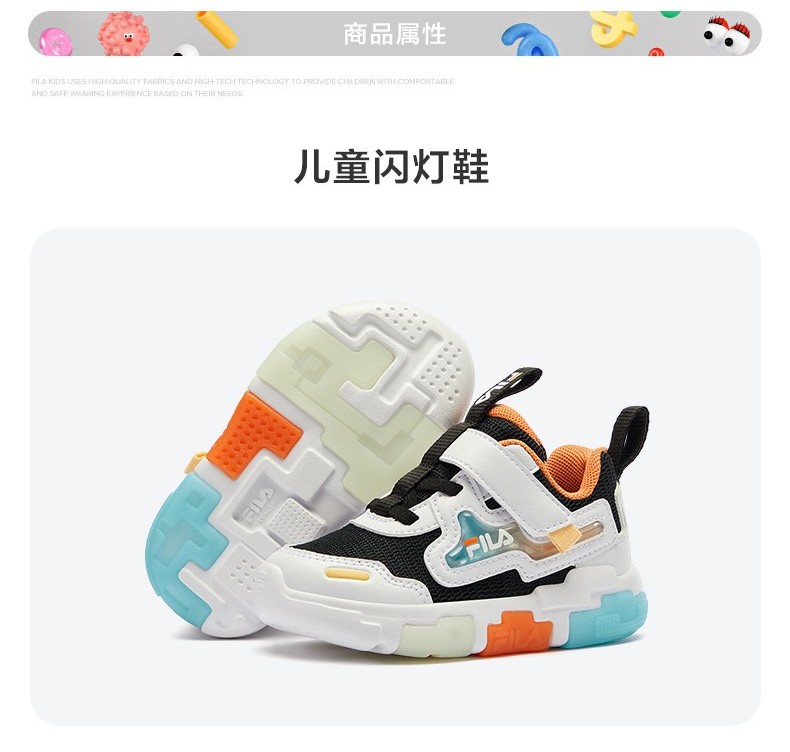 FILA KIDS PIXEL Boys Light Shoes