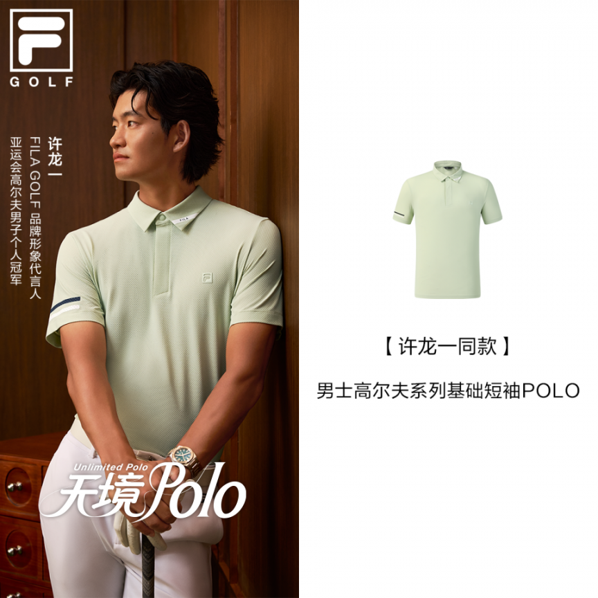 FILA MEN'S GOLF Knitted Short Sleeve Polo Shirt