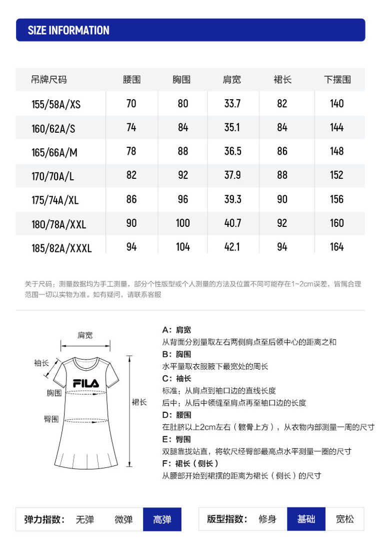 FILA CORE Women's TENNIS COURTOPIA Dress in White