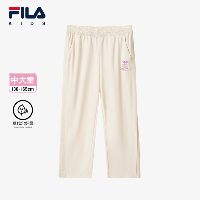 FILA KIDS WHITE LINE x RMN Girls Knit Pants in Ash