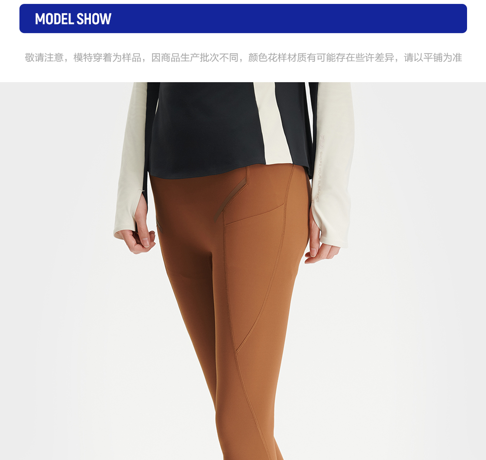 FILA CORE ATHLETICS FILA-FIT WOMEN Women Knitted Leggings (Brown)