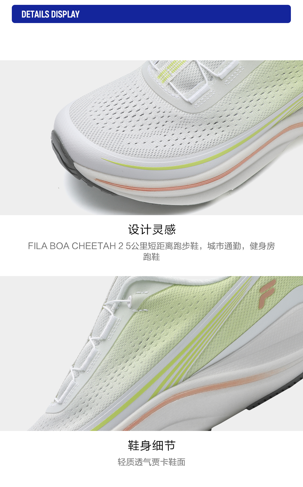 FILA CORE ATHLETICS BOA CHEETAH 2 Women Road Running Shoes (Grey / Pink)