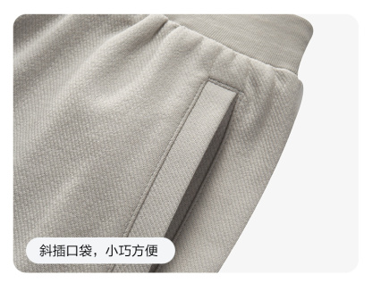 (130-165cm) FILA KIDS WHITE LINE Boys Knit Pants
