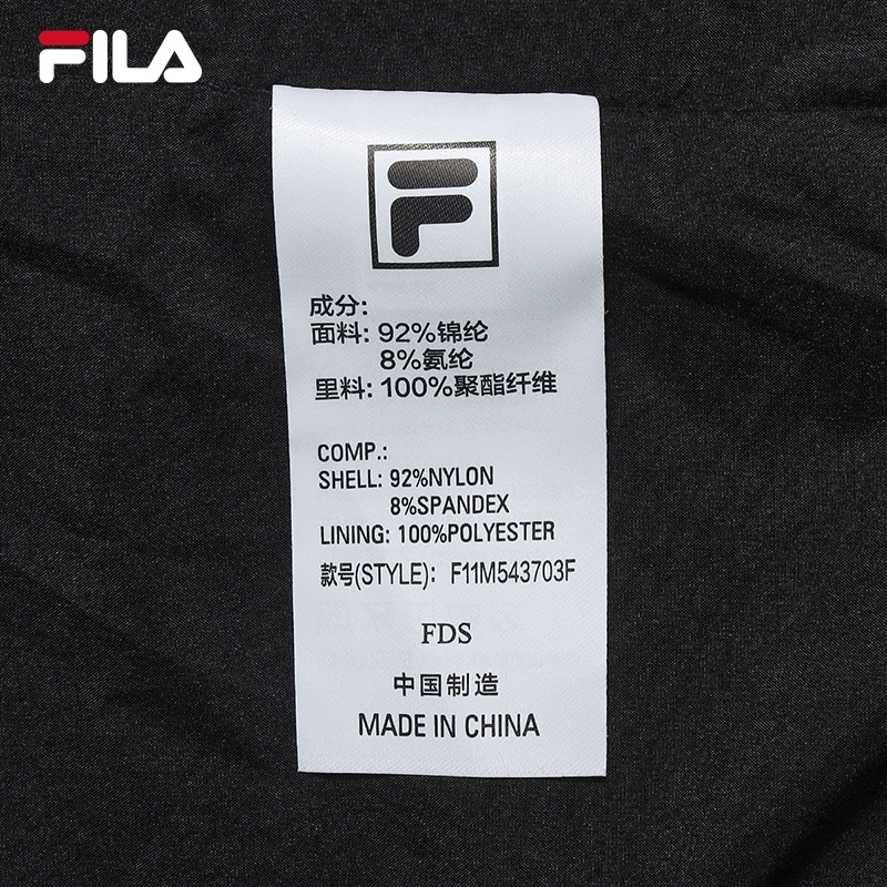 FILA CORE LIFESTYLE WHITE Men Woven Jacket