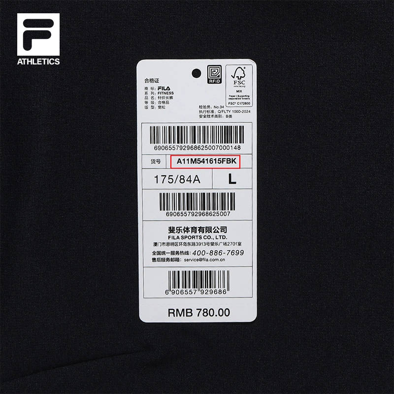 FILA CORE FITNESS FIT 2 Men Knit Pants in Black