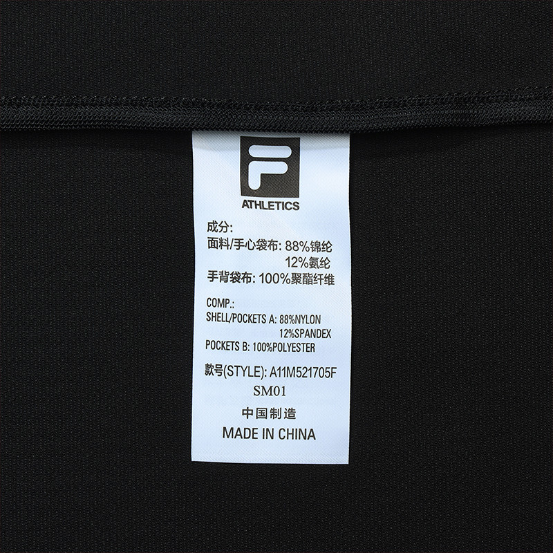 FILA CORE ATHLETICS FITNESS MEN ARTE ELEGANTE Men Woven Jacket (Black)