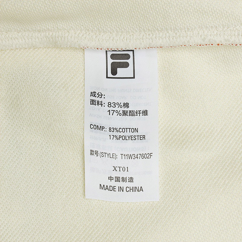 FILA FUSION x FACETASM Women's Knit Pants in Ash