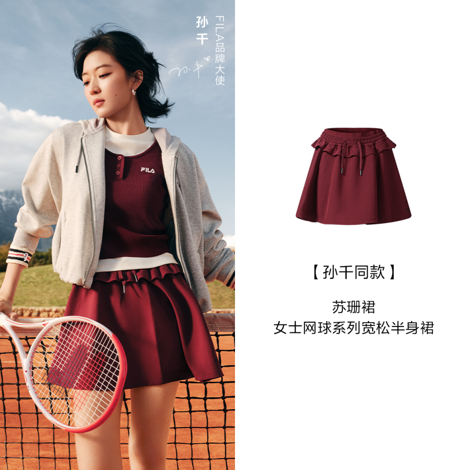 [Sun Qian's Pick] FILA ATHLETICS Women Woven Skirt
