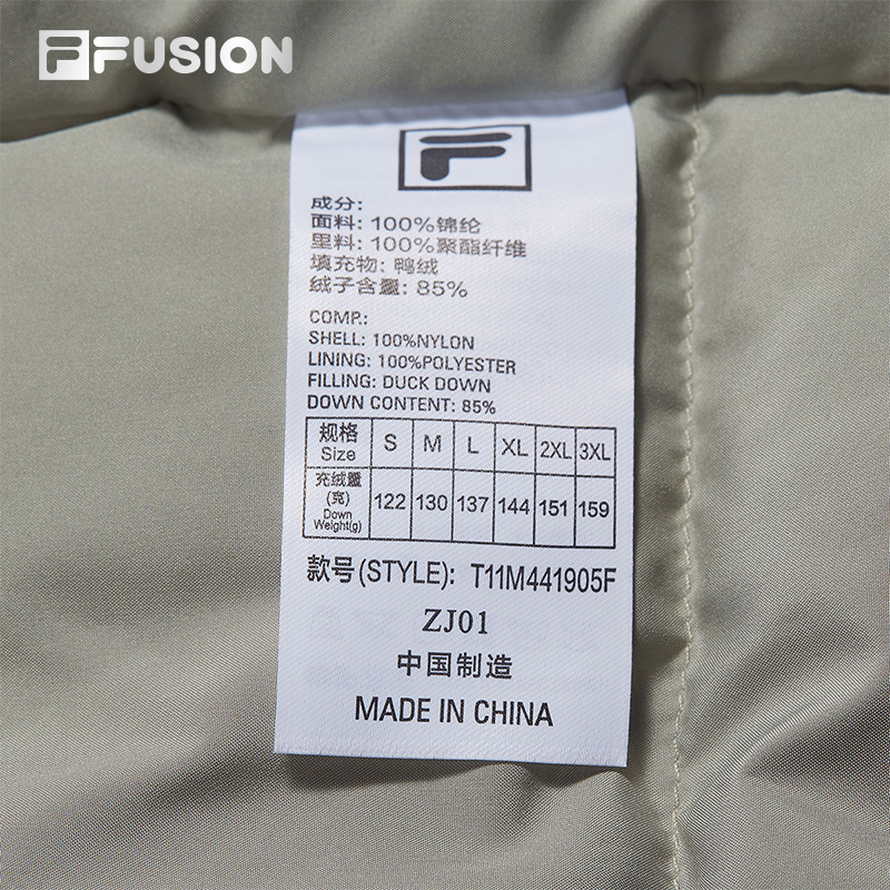 FILA FUSION INLINE URBAN TECH TECH-SPHERE URBANITY Men 2-piece Down Jacket (Green)